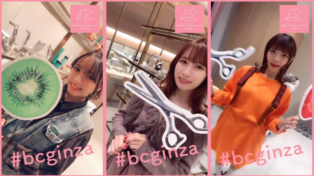 Beauty Connection Ginza「DIGITAL PROMOTION」