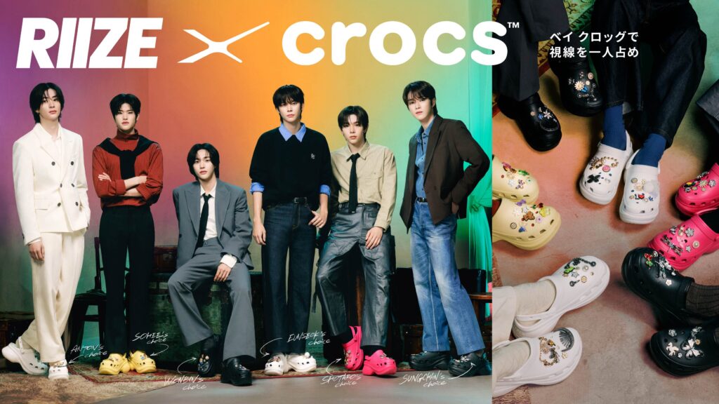 RIIZE × クロックス アンバサダーキャンペーン