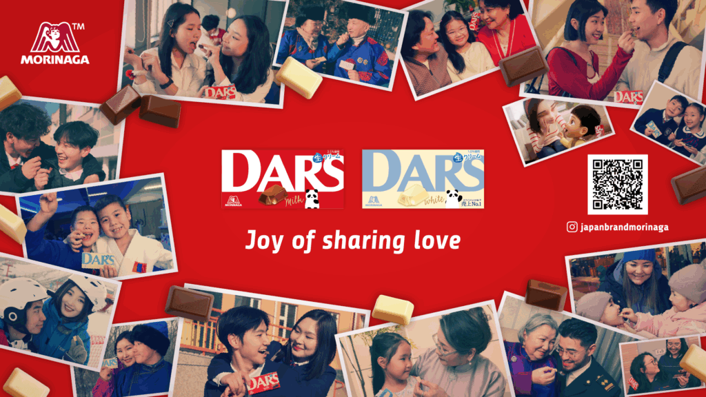 森永DARS「Joy of sharing love」