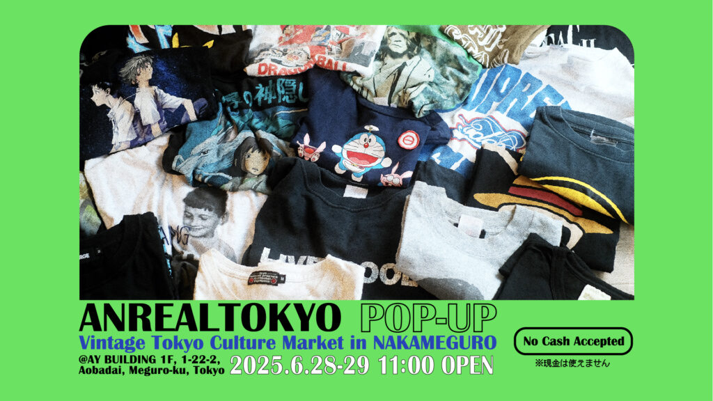 中目黒にて90年代のアーカイブTシャツ500点をキュレーションしたPOP-UPを開催