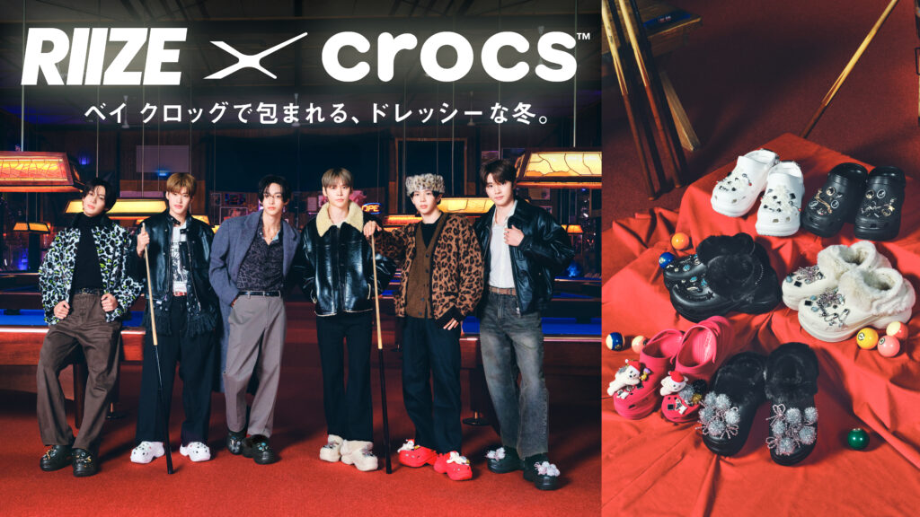 Crocs Japan Ambassador “RIIZE”  Winter Campaign