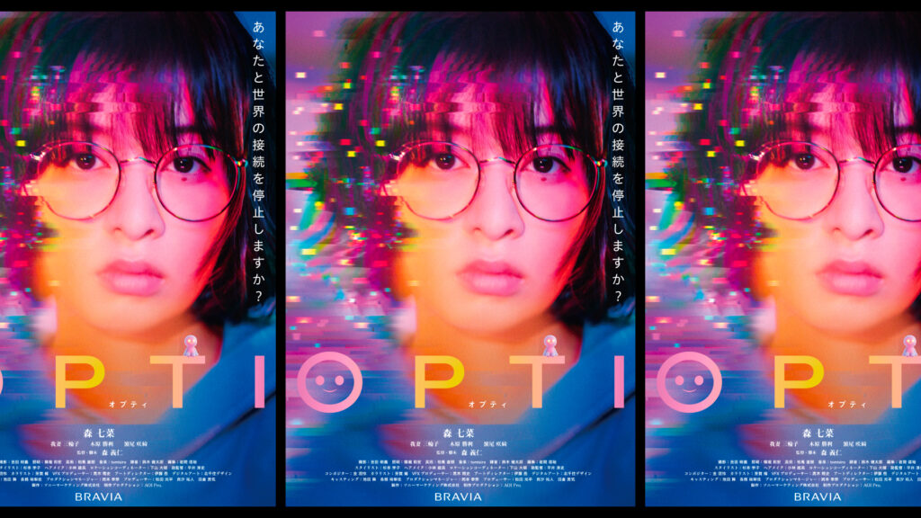 BRAVIA Short Film “OPTI”