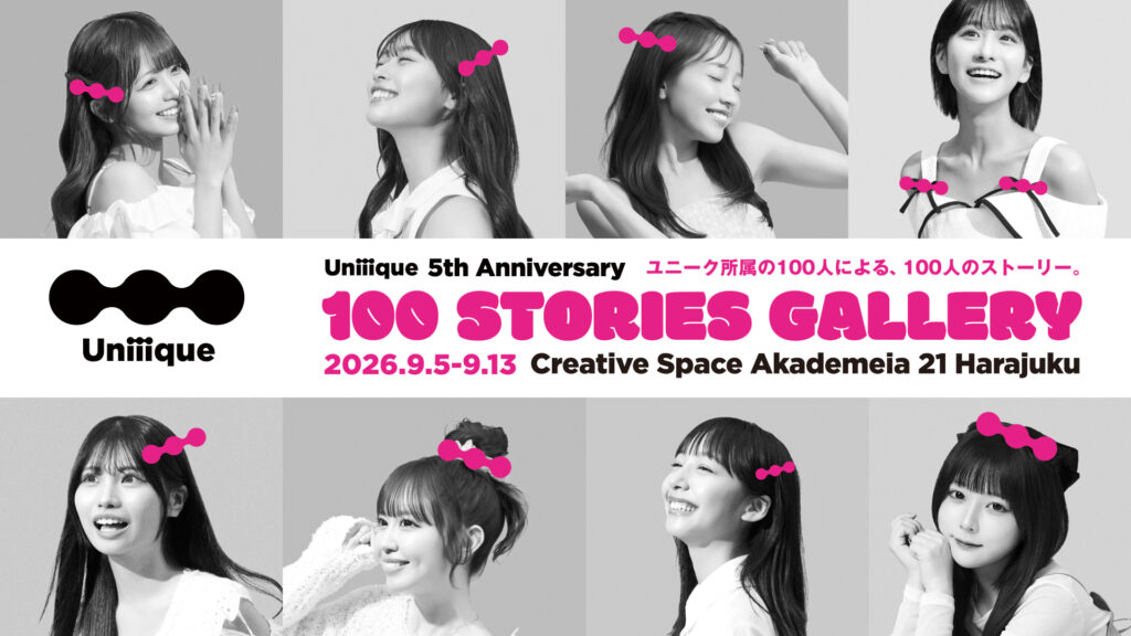 Uniiique 5th Anniversary Photo Exhibition